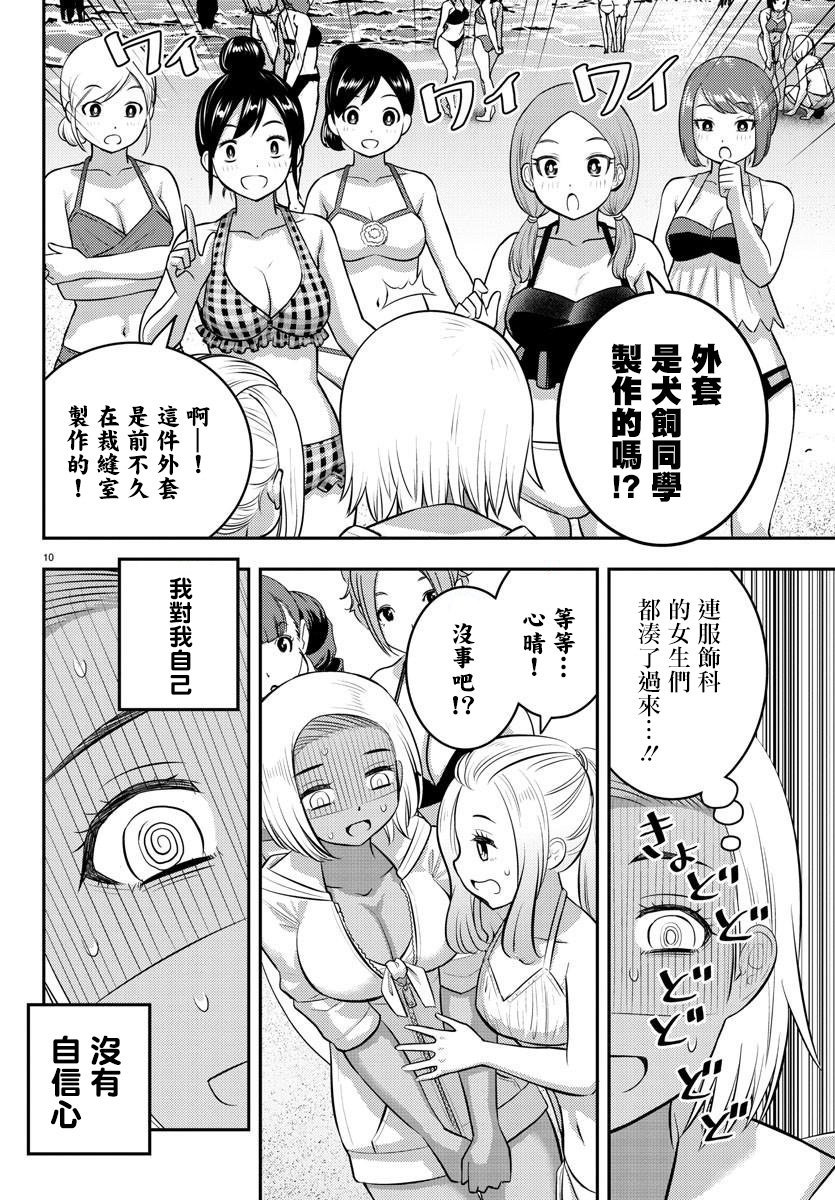 第116话