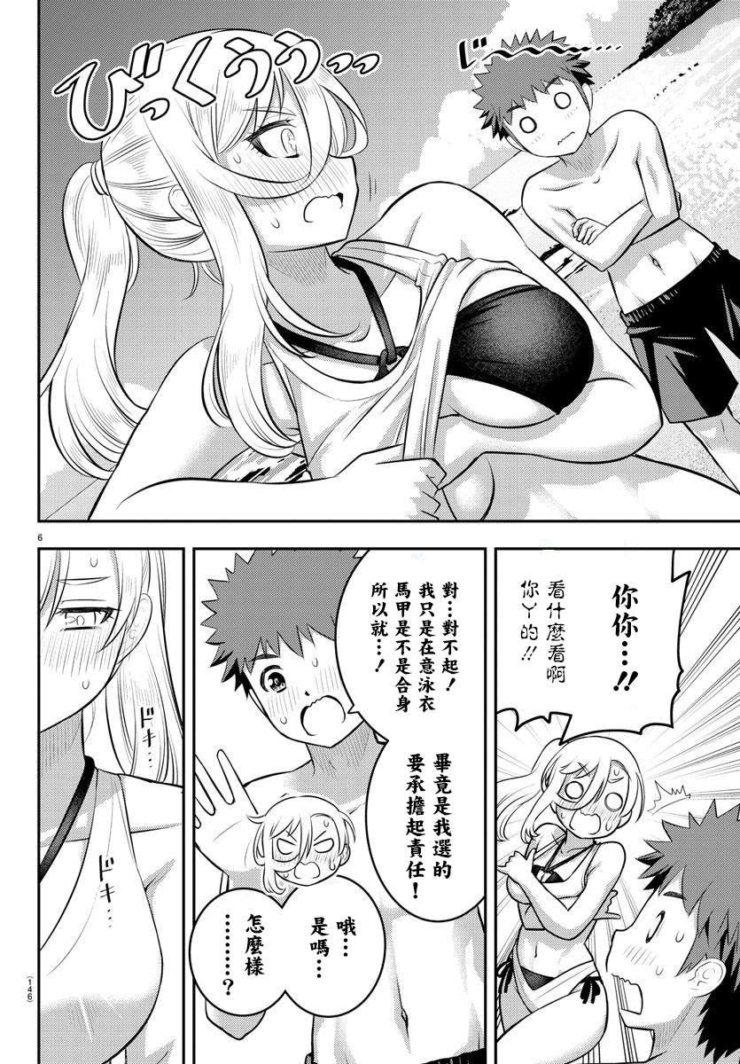 第117话