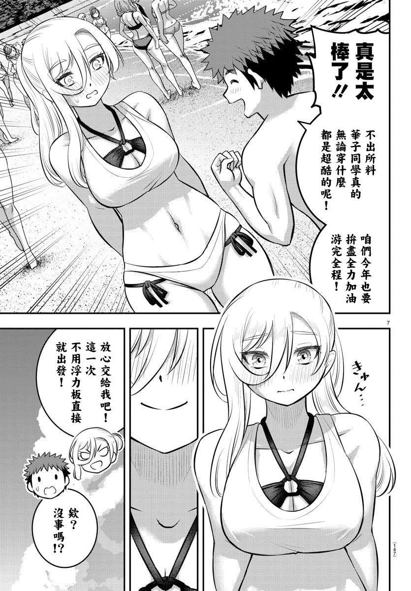 第117话