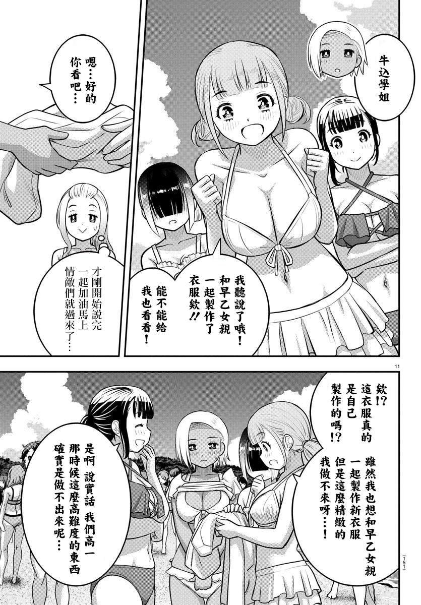 第117话