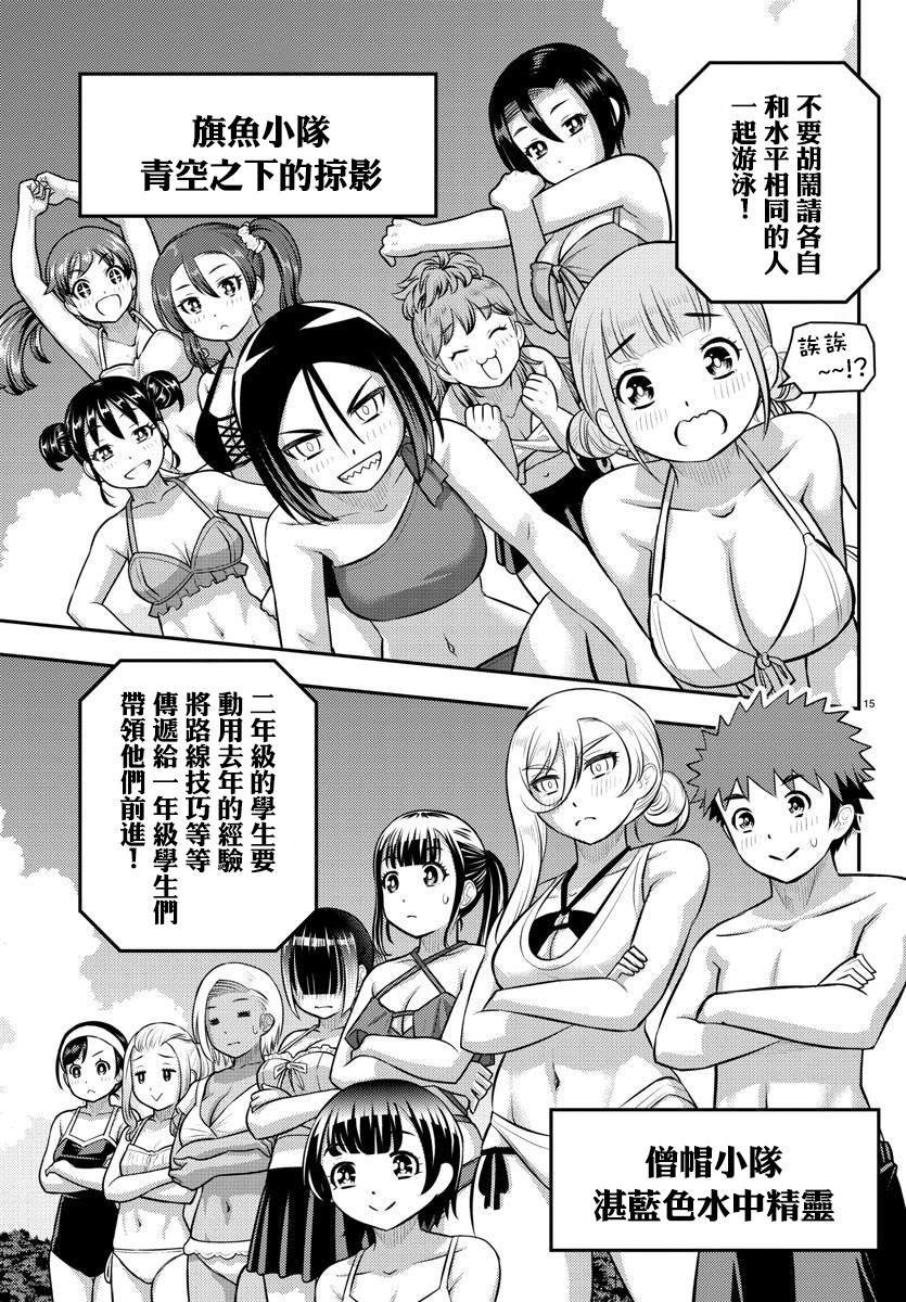 第117话