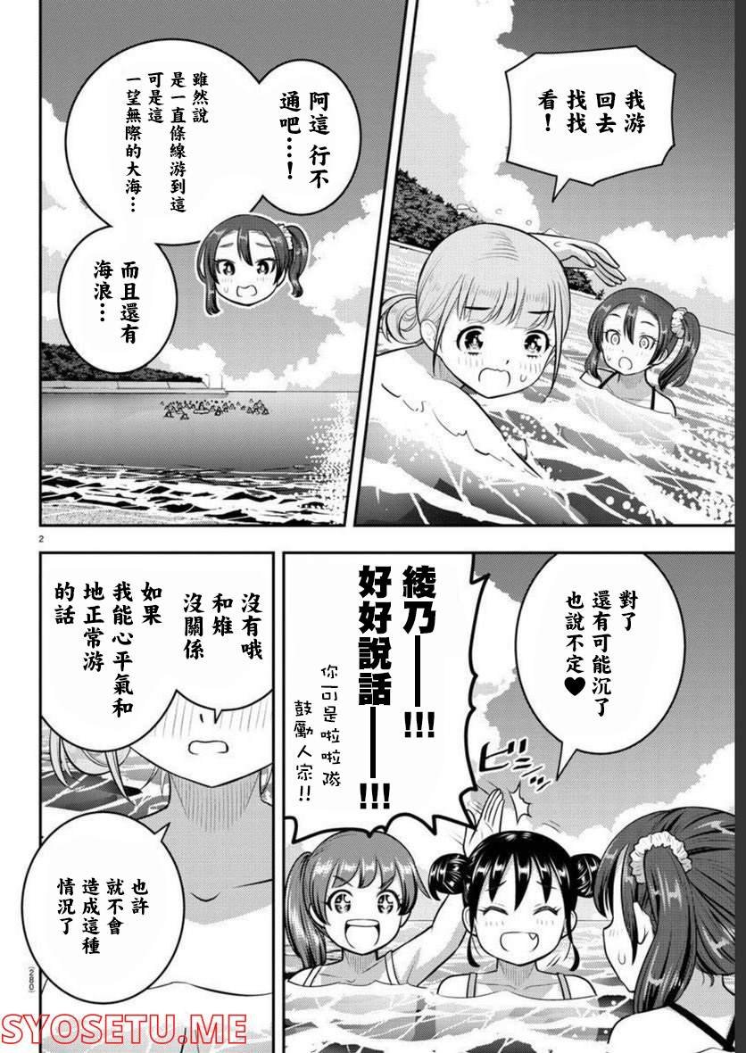 第118话