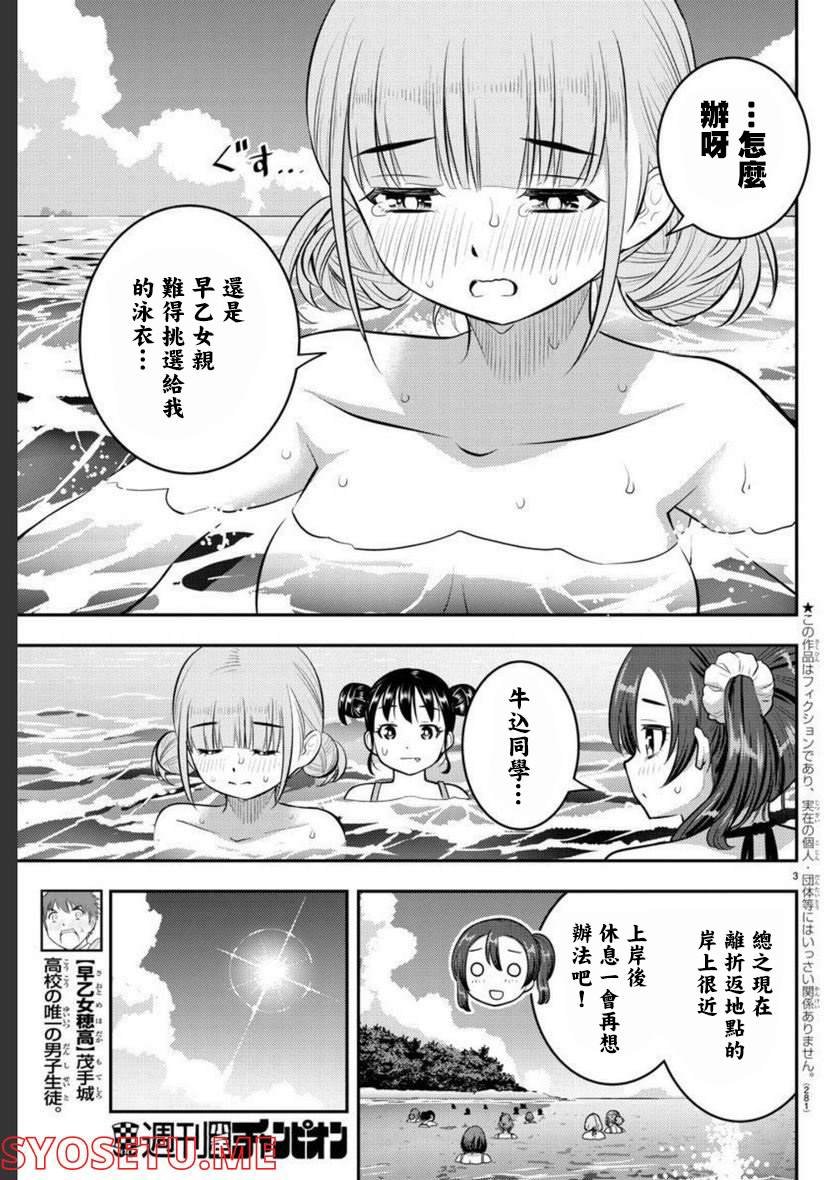 第118话