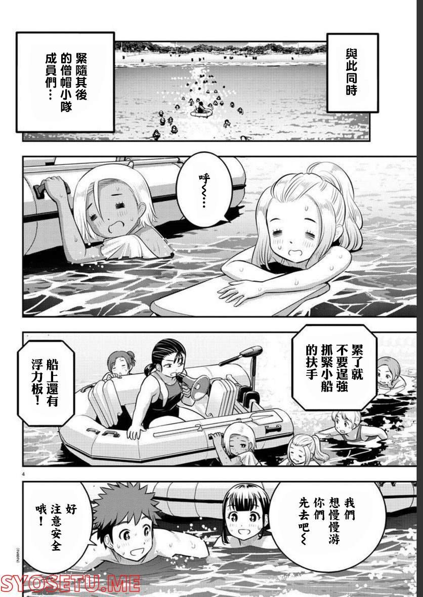 第118话