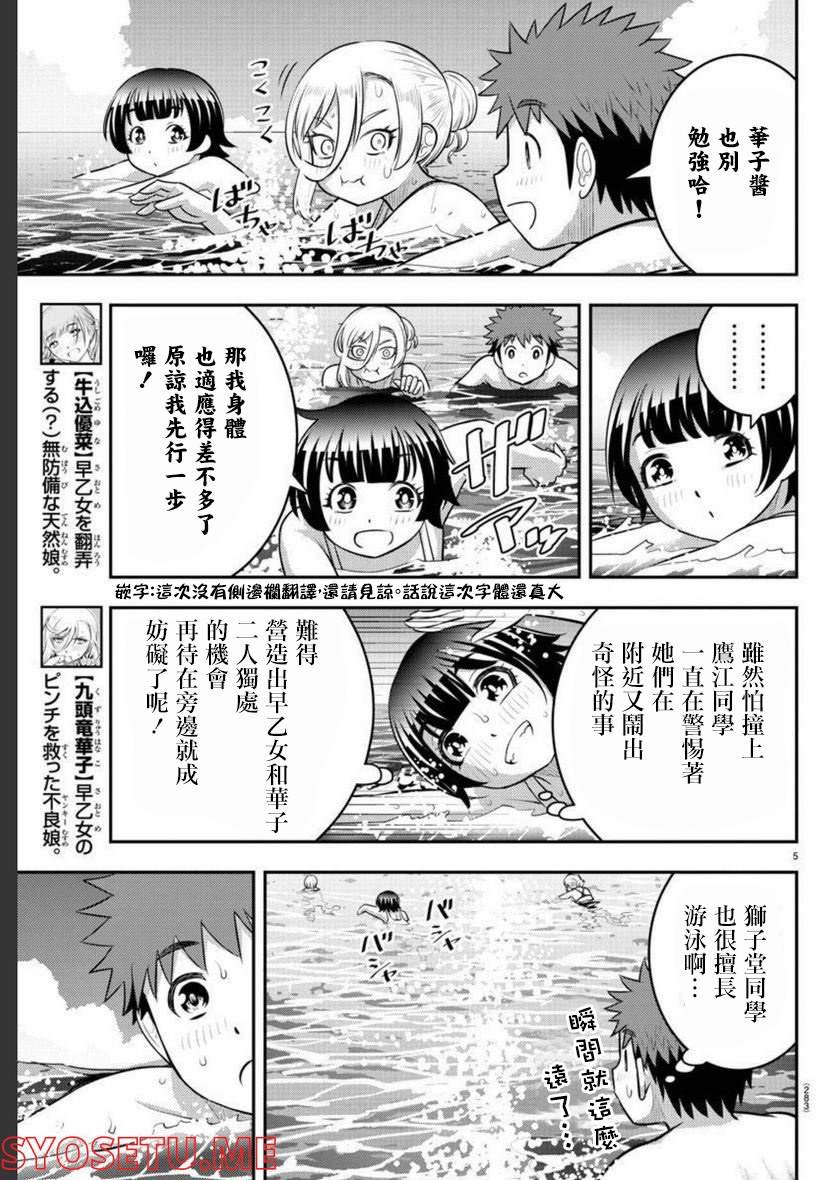 第118话