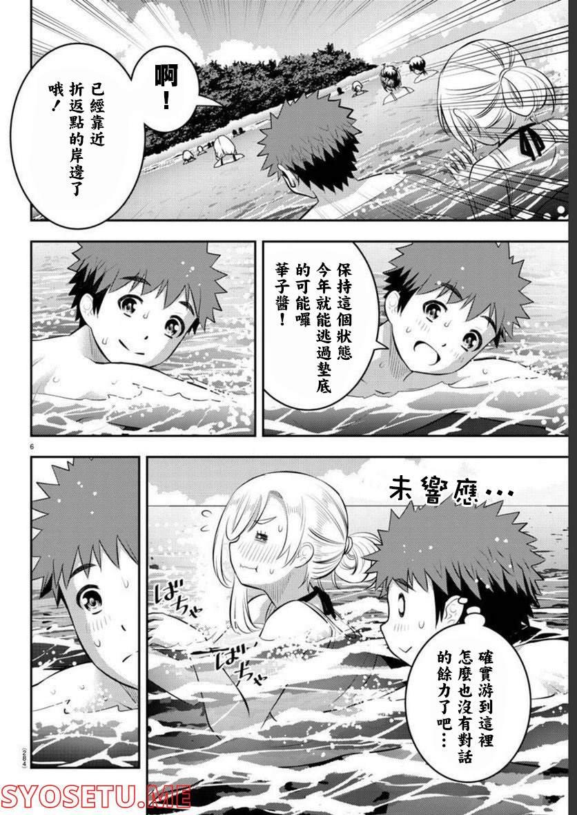 第118话