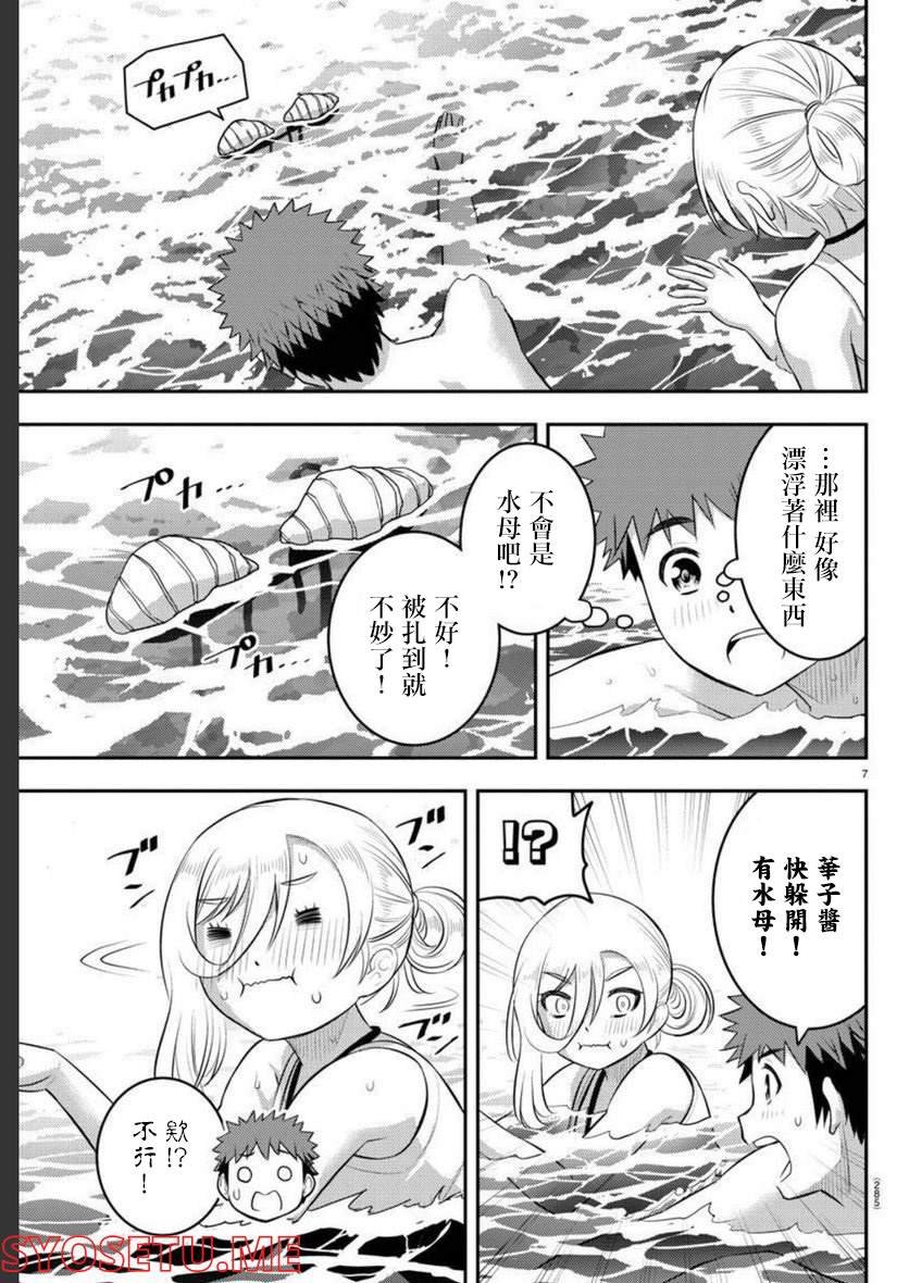 第118话