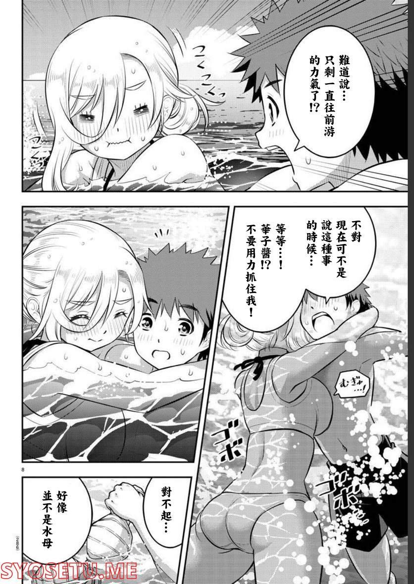 第118话