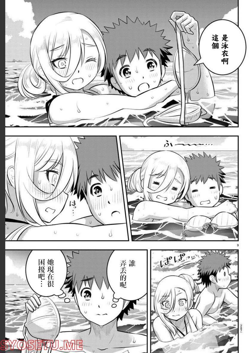 第118话