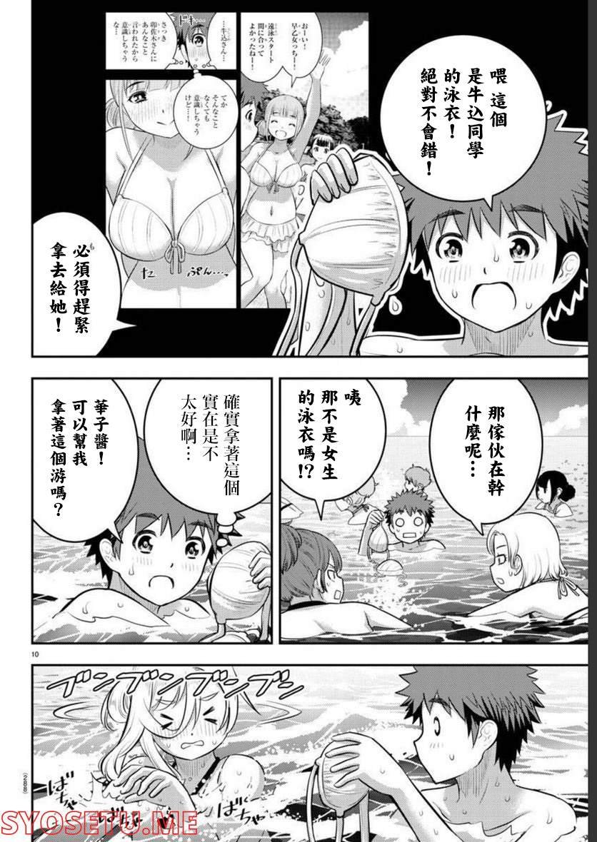 第118话