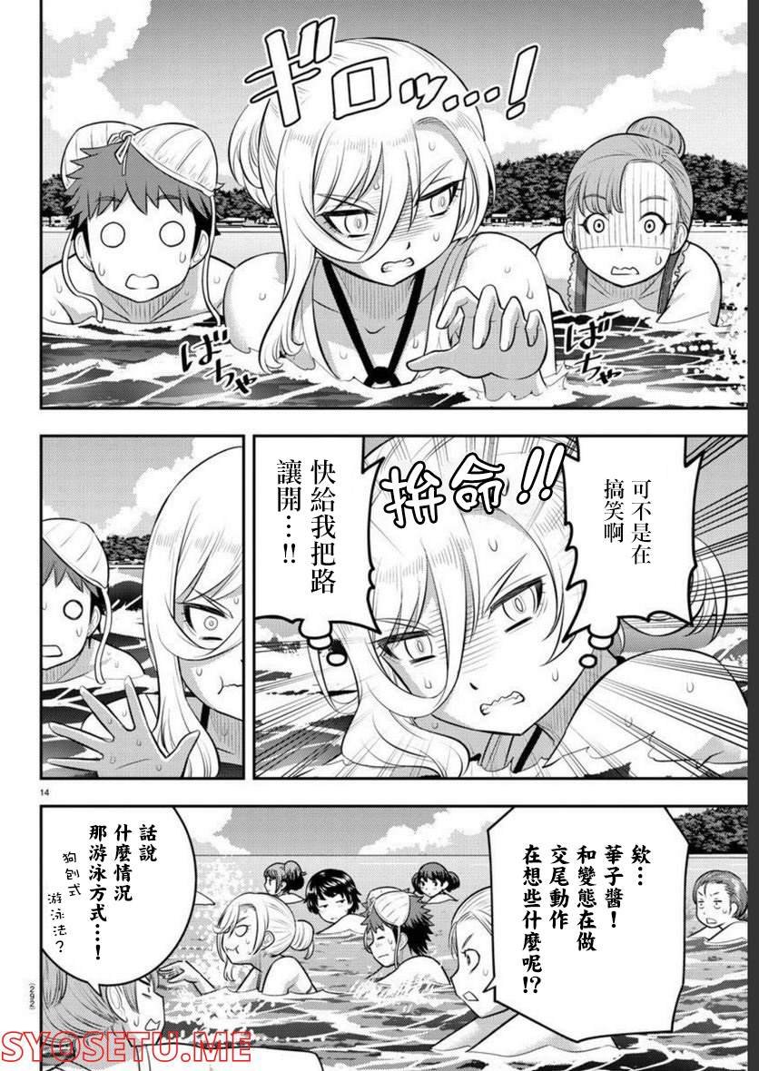 第118话