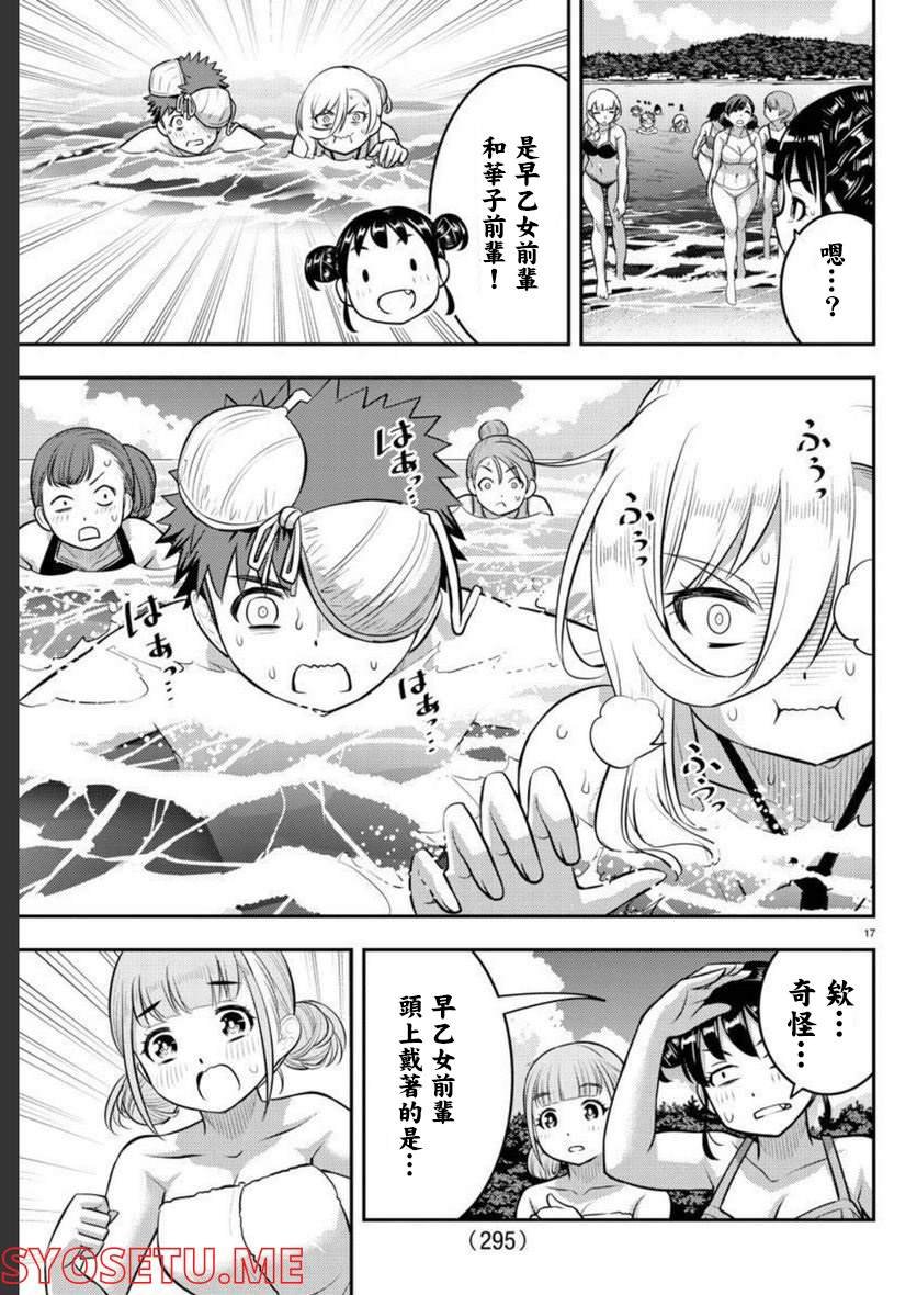 第118话