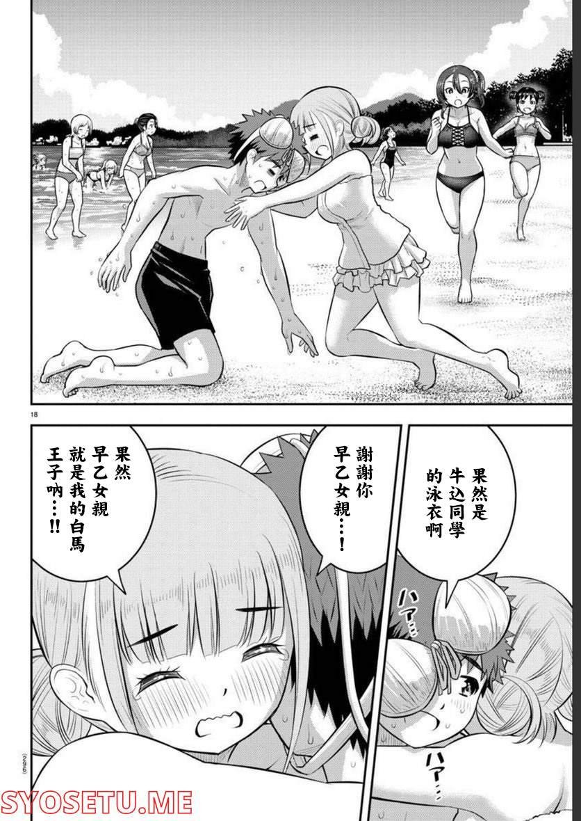 第118话