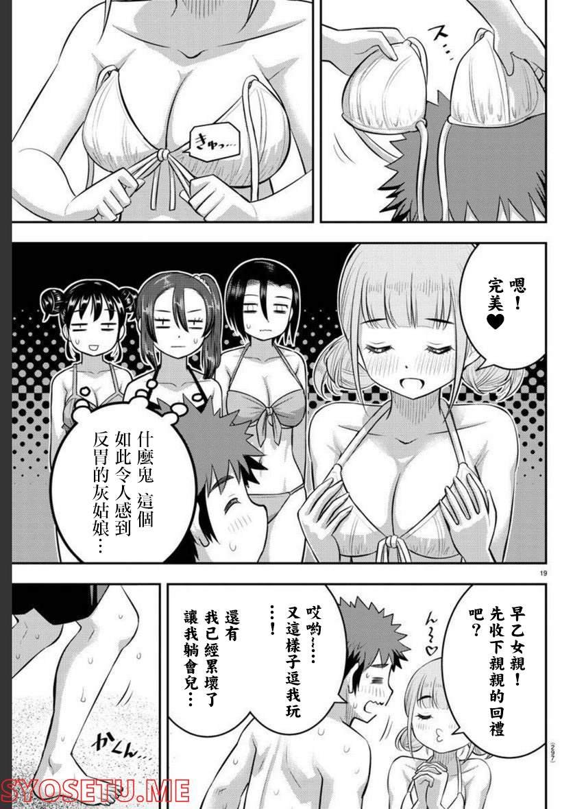 第118话