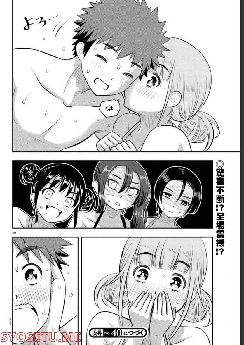 第118话