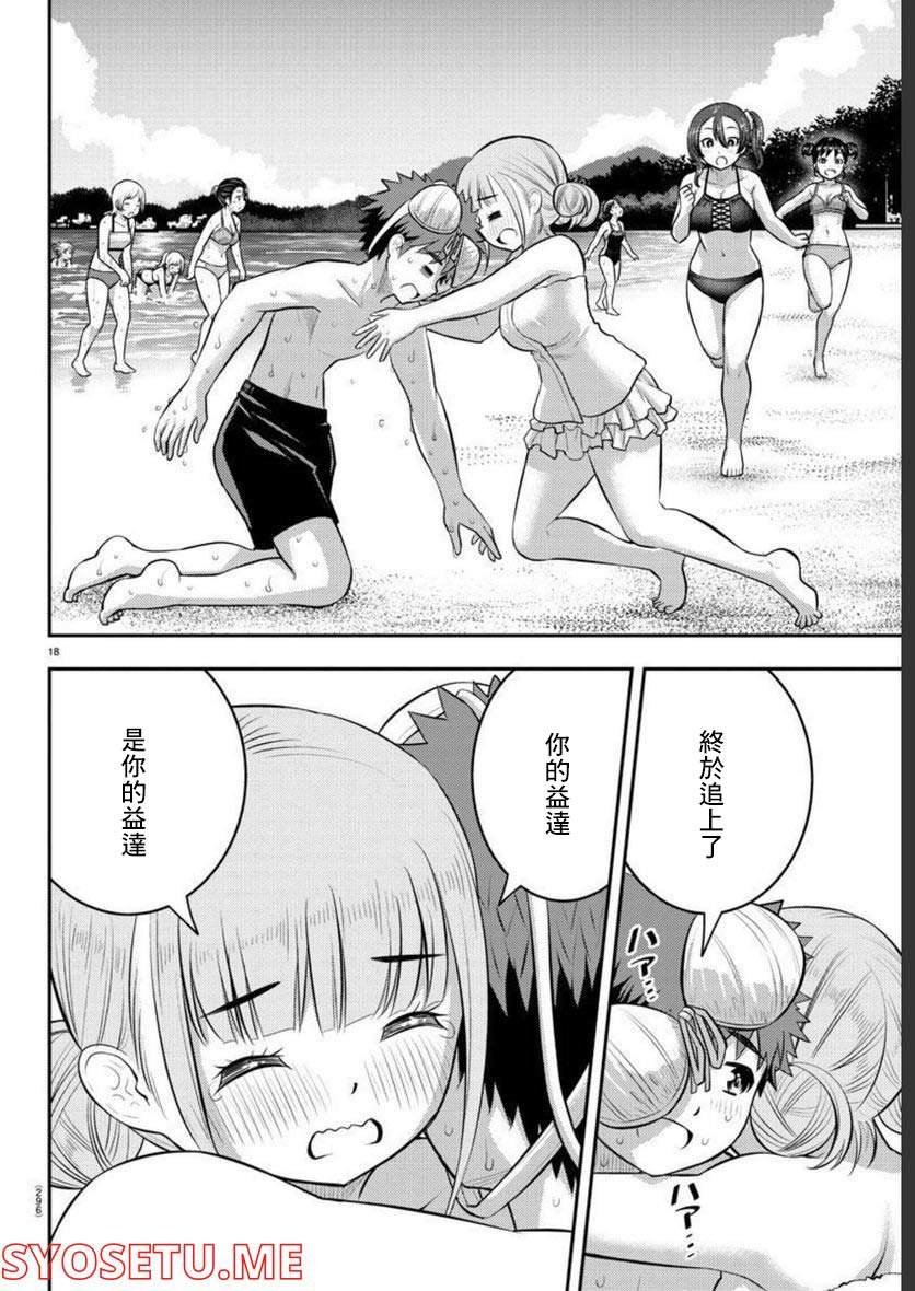 第118话