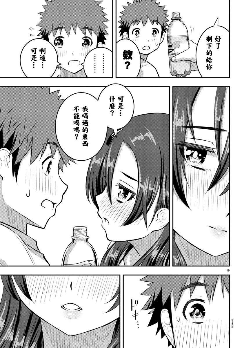 第119话