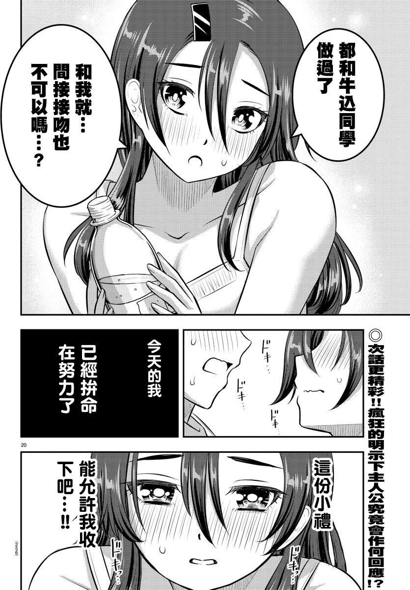 第119话