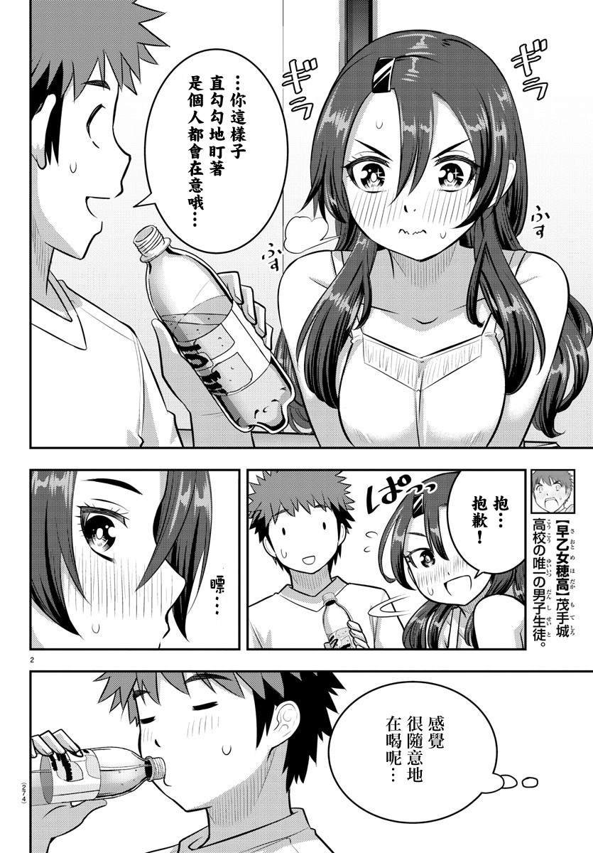 第120话