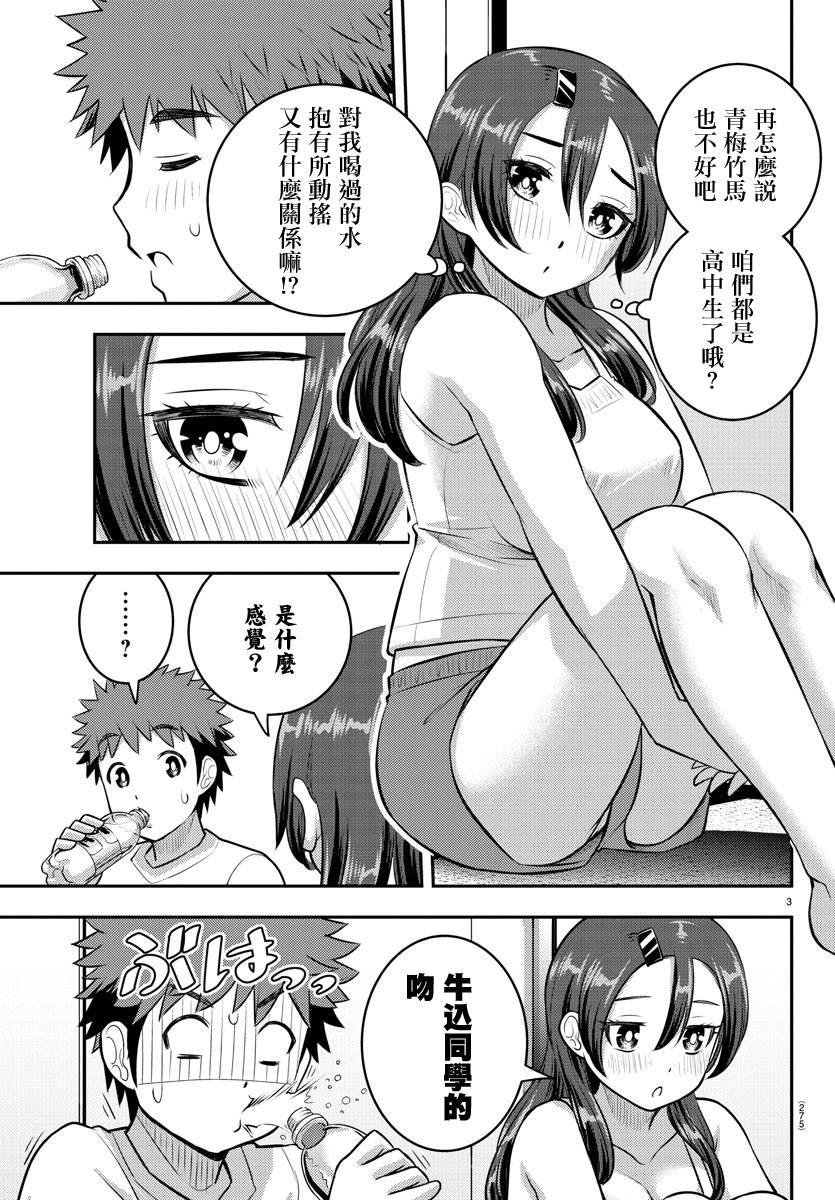 第120话