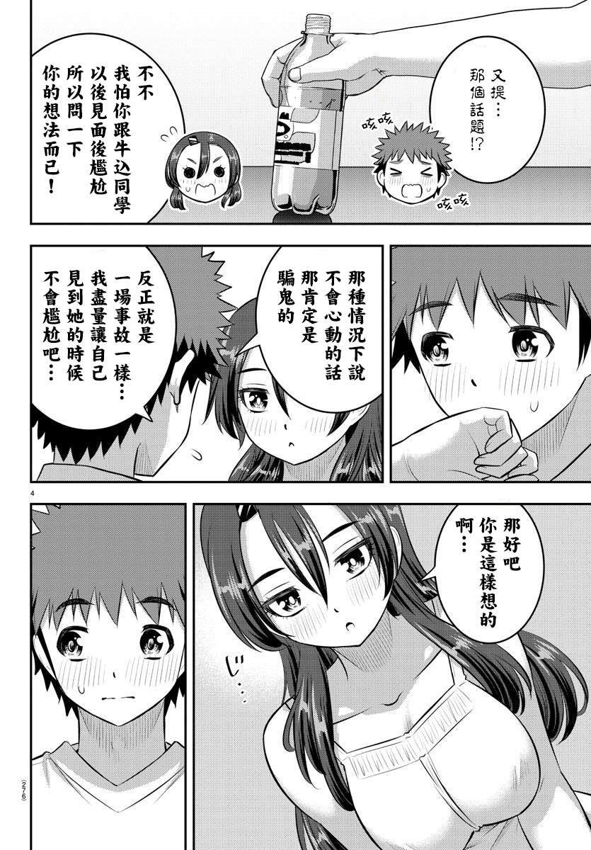 第120话