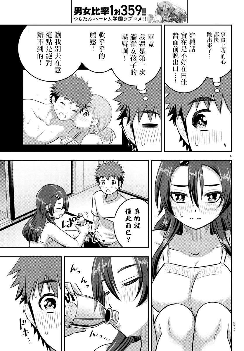 第120话