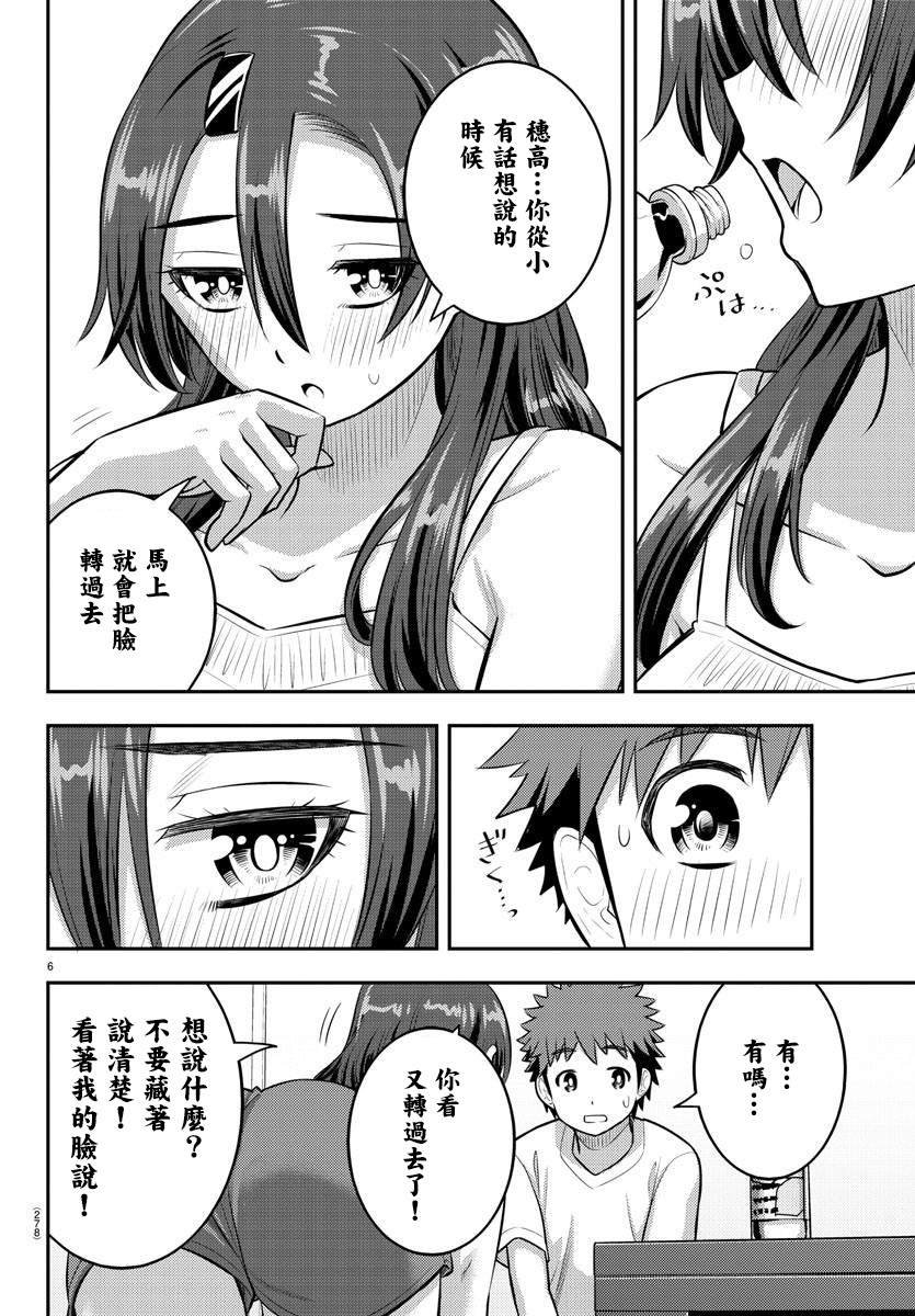 第120话