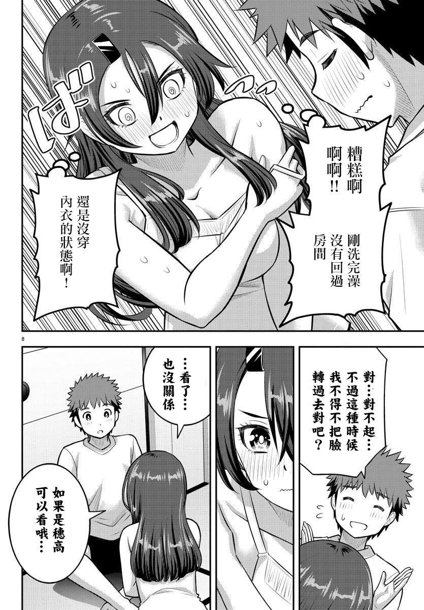 第120话