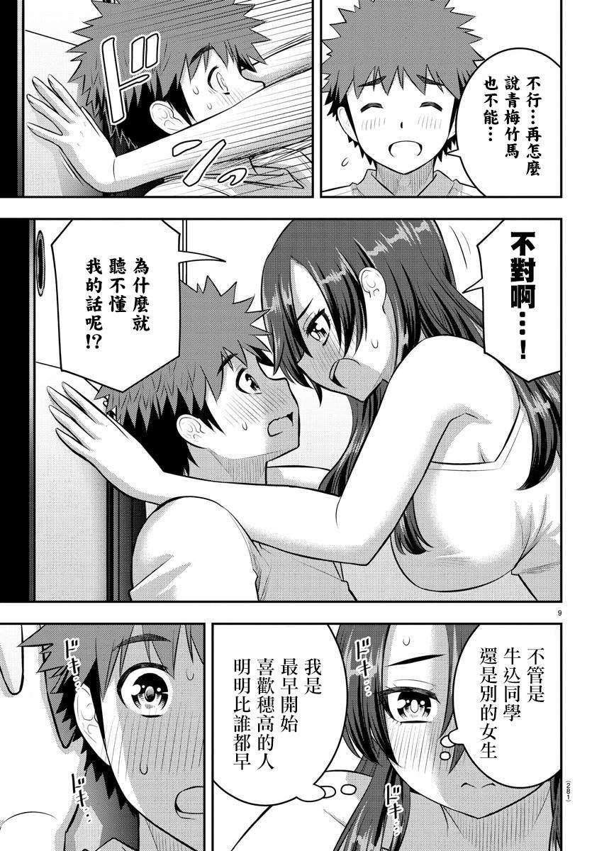 第120话