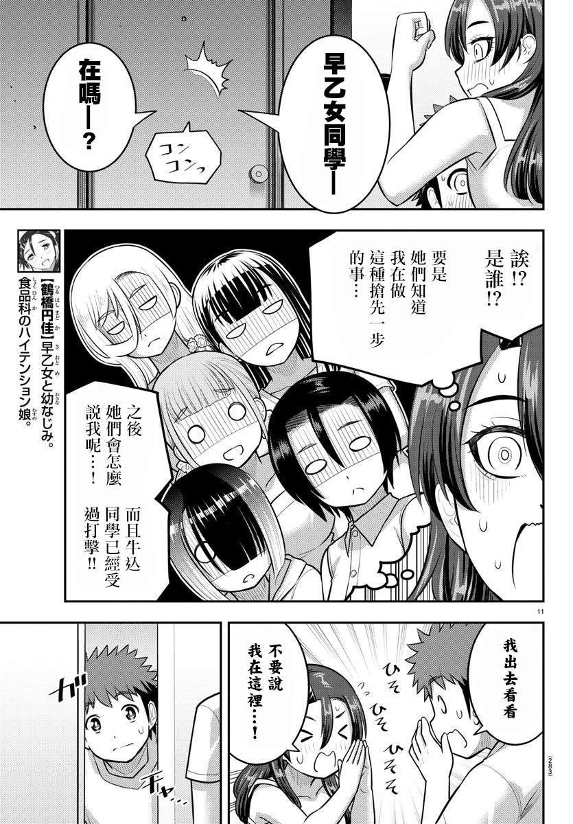 第120话