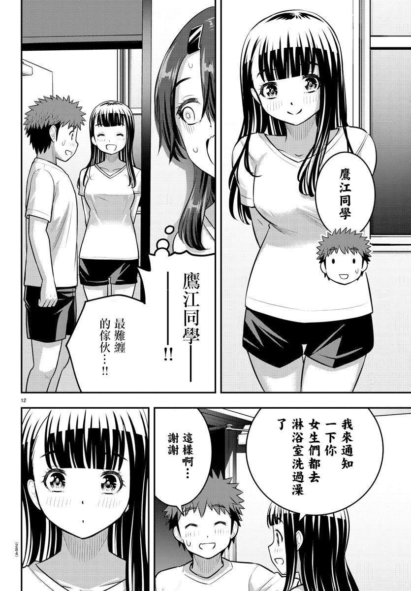 第120话