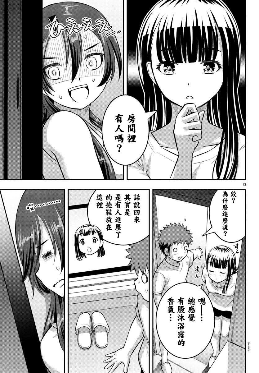 第120话