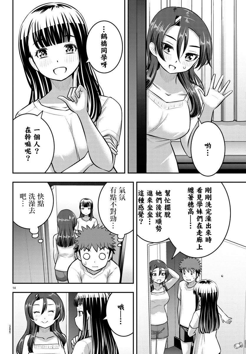 第120话