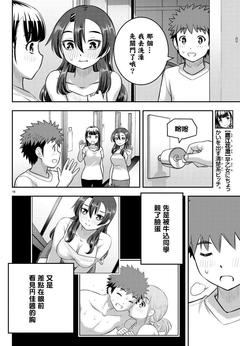 第120话