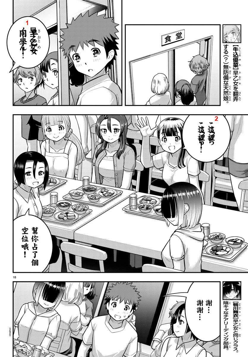 第120话