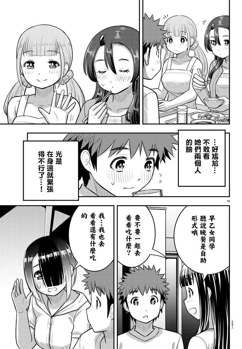 第120话