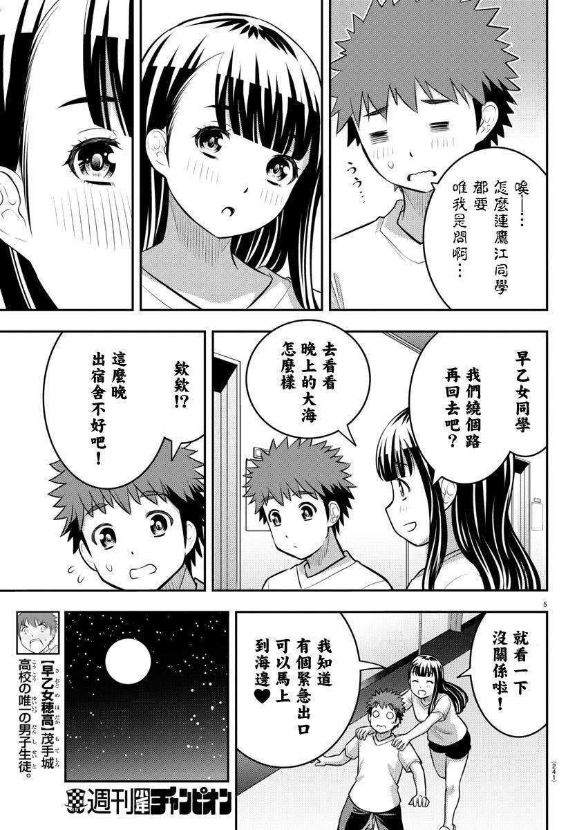 第121话