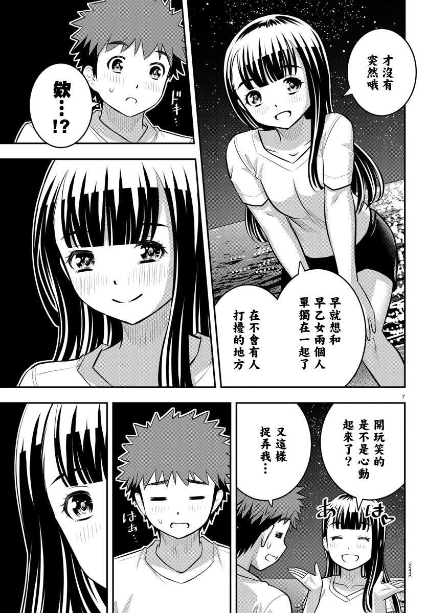 第121话