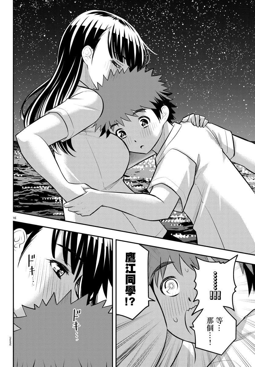 第121话