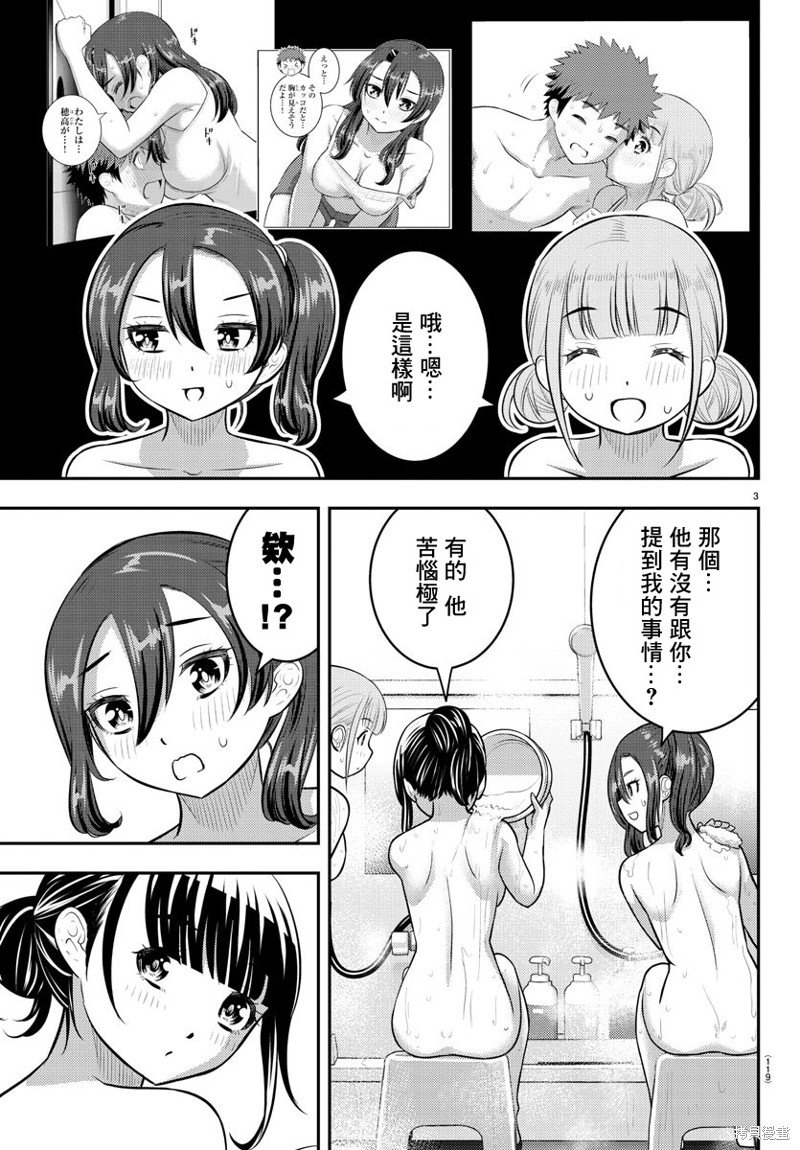 第122话