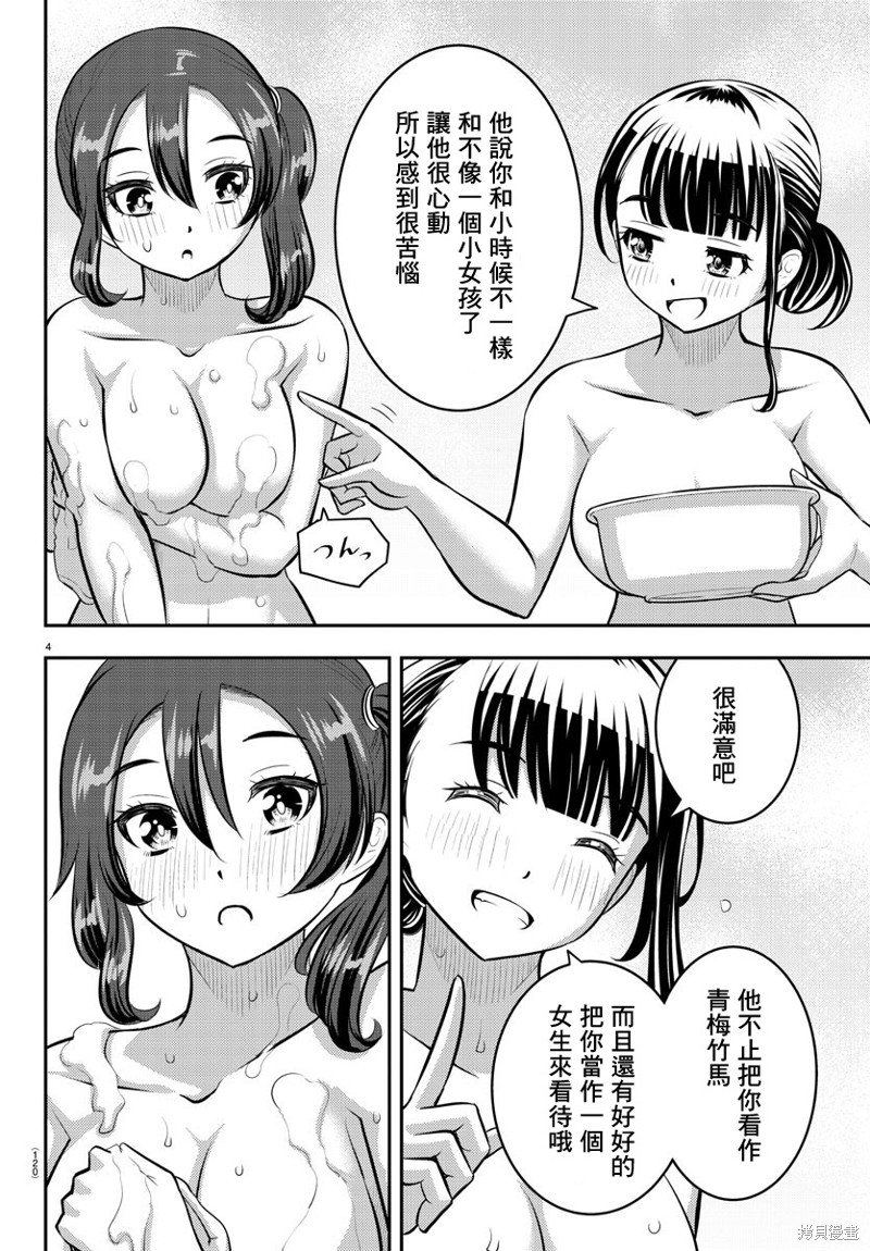 第122话