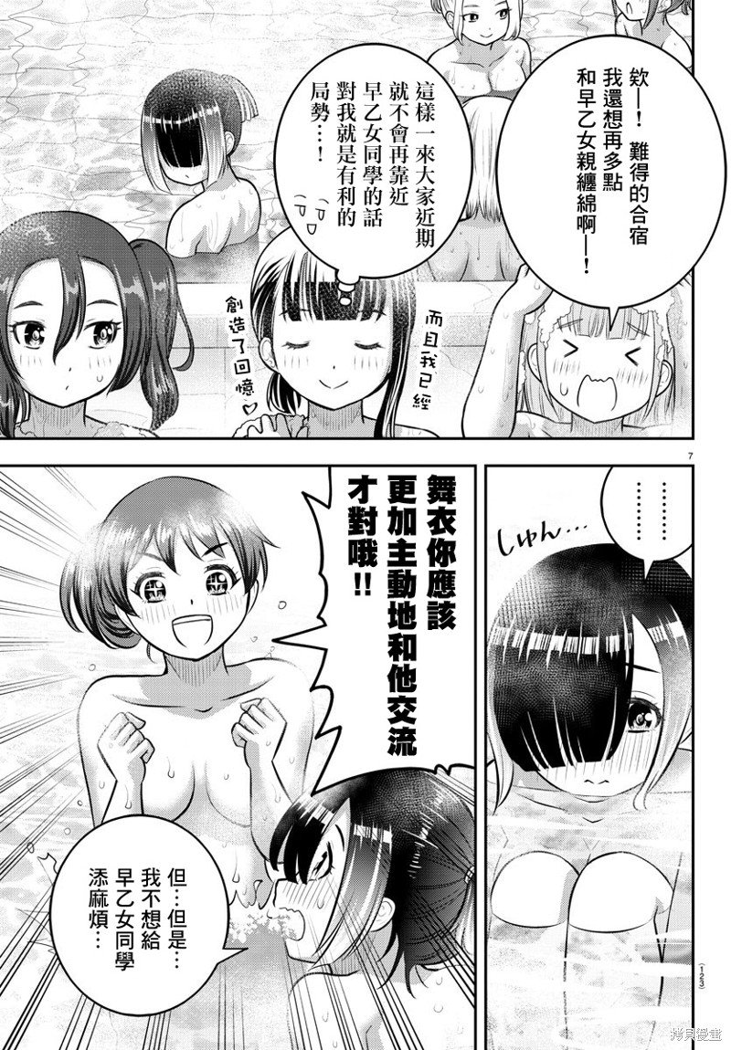 第122话
