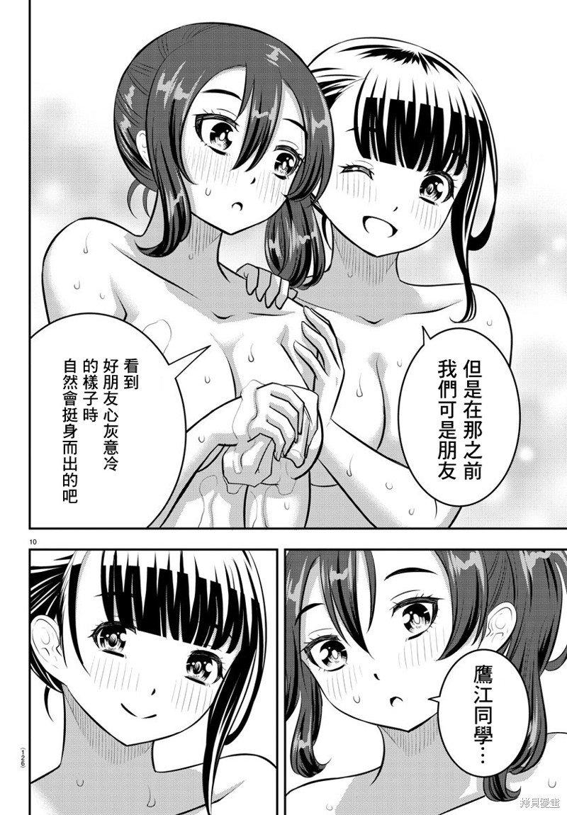 第122话