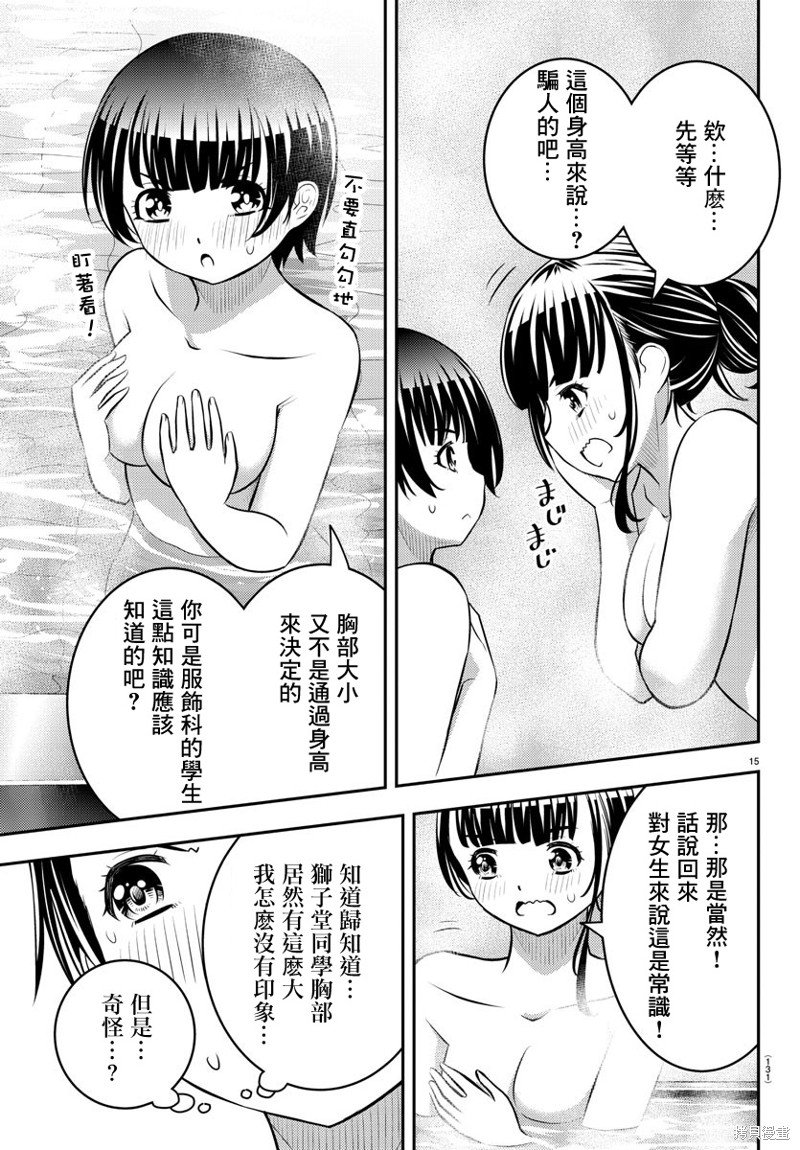 第122话