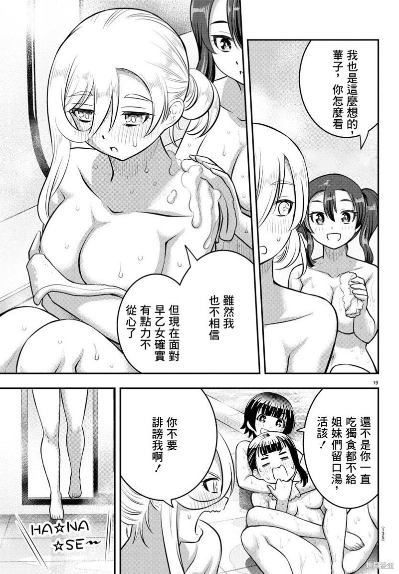 第122话