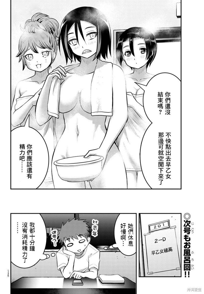第122话