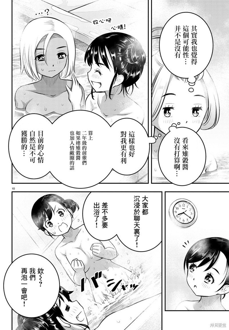 第123话