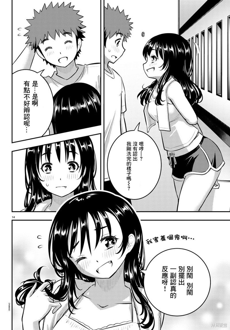 第123话