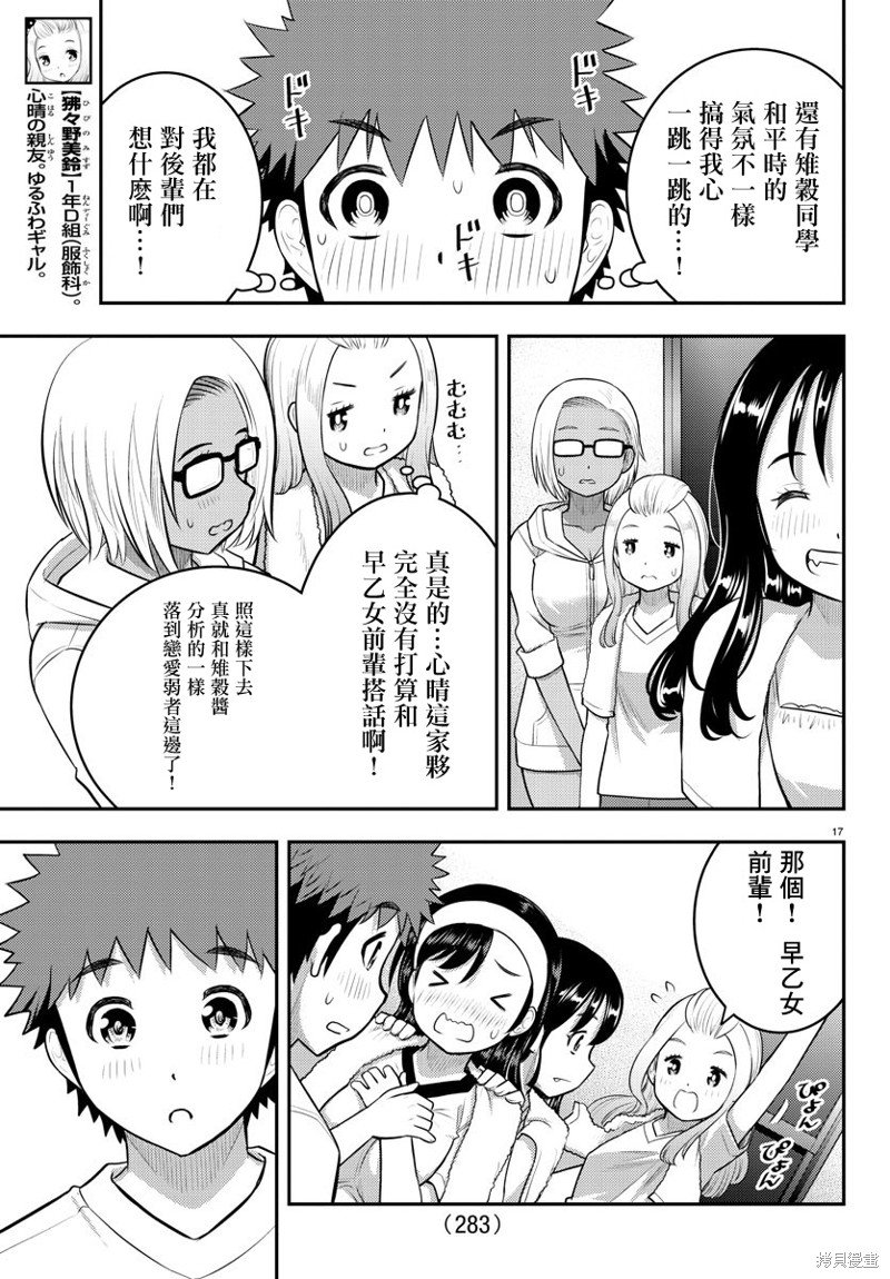 第123话