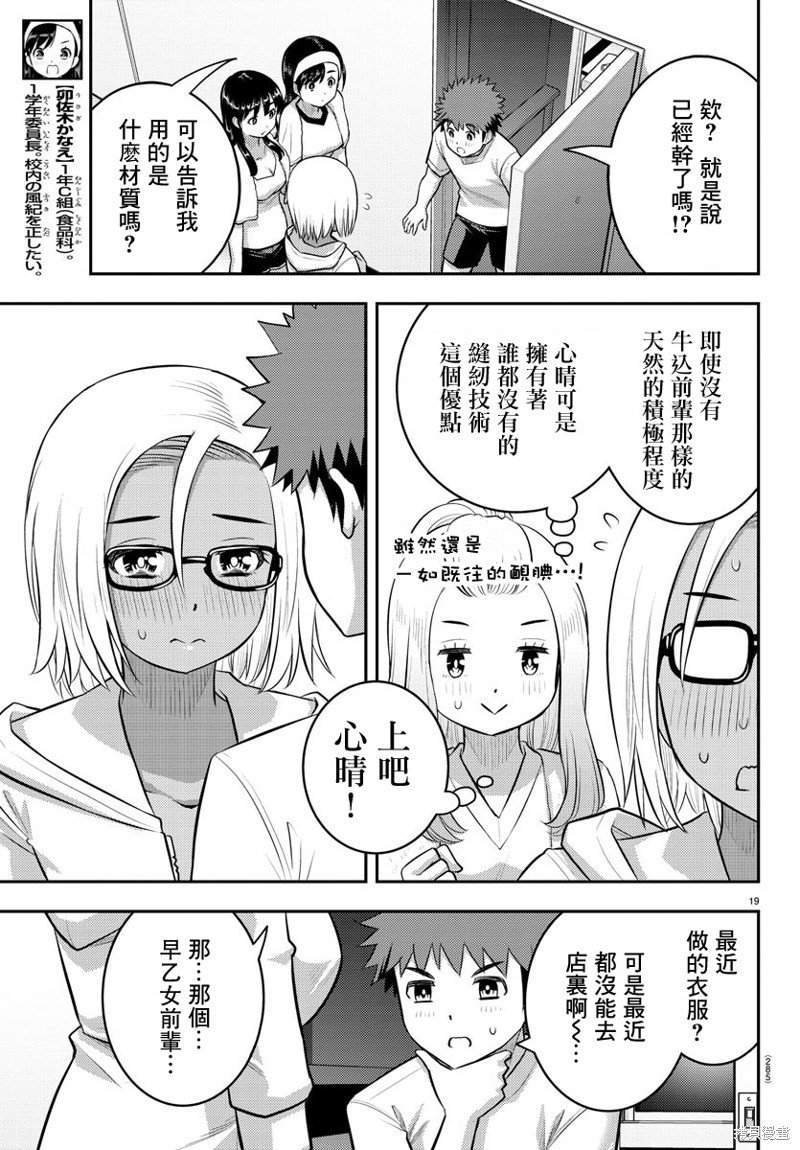 第123话